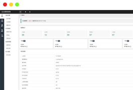 多微信管理系统源码下载thinkphp6–cms
