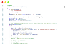 goto解密微擎解密PHP源码下载