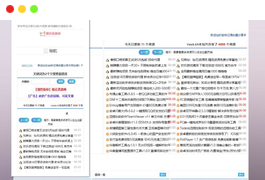 价值几百元的仿小刀娱乐网经典Emlog模板下载