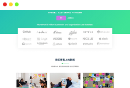 WordPress白色清新简约漫画式企业官网