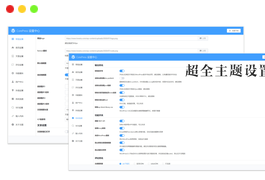 WordPress主题CorePress v2.6