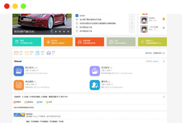 DiscuzX3.4模板W!简论坛风格 适合于资源站等