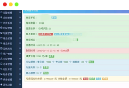 全新玖五社区系统源码V9.8整站源码下载