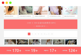 多功能CX-UDY图片主题/美女图片站-cx-udy-3.4最新破解版