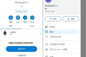 全网首发Metamask小狐狸盗助记词钱包源码下载【附搭建教程】