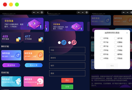 首发交友盲盒小程序版本 全开源版本