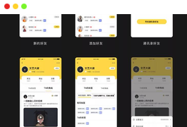 最新ONE兔v3.0版/婚恋/交友/社交APP/原生手机APP客户端源码 android+ios+H5后台完整版
