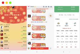 H5红包扫雷最新版虎年ui红包可发可抢可控