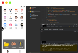 语音变声器微信小程序源码下载【支持多种音效】