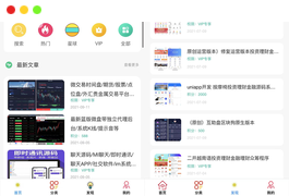 2022年最新知识付费变现小程序源码下载|修复登录接口【独立后台版本】