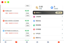 微信小程序格创校园跑腿小程序v1.1.64+前端