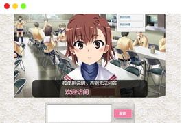 人工智能聊天机器人（有详细安装教程）/ 自动学习型