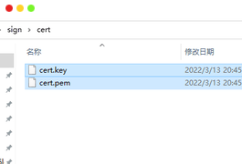 超级签名企业签名免签封装微信多开自助分发多合一系统
