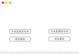 扫到什么评论什么，朋友圈吸粉裂变php源码