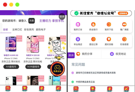 最新口红机系统源码下载_自定义支付接口