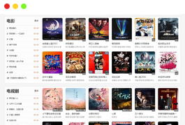 2030影院群站专用苹果CMS10自适应手机电影整站源码影视模板