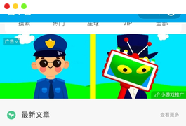 知识付费小程序博客源码 带299条数据