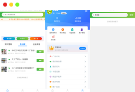修复版社区进群源码完整无错版源码下载