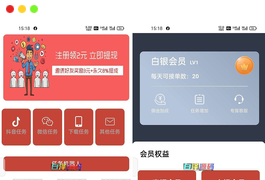 任务平台运营级源码,发单接单机器人全自动抢单