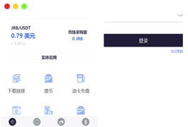 金瑞币矿机源码/区块链算力矿机系统/云矿机挖矿/区块链源码下载