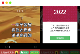 老人疯狂裂变源码引流视频推广微信小程序源码支持定时流量主