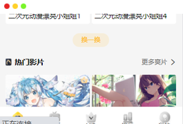 苹果cms付费视频模板源码