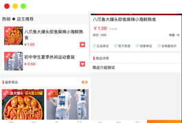 2022最新H5手机微商城运营源码/简约轻量版/对接最新Z支付个人免签接口/带搭建教程