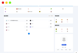 2022最新 Emlog新版导航源码下载【带用户中心】