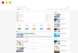 Emlog主题FysPro重构版 v3.0