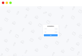 二开版流水查询系统/虚拟币查询多方式提币系统源码下载