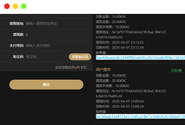 KRC跨境商城系统 拍卖系统 竞拍系统 高端商城 虚拟币支付源码