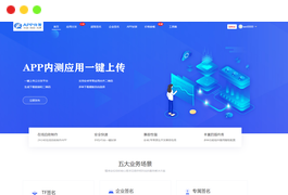 互站卖的第八区分发源码