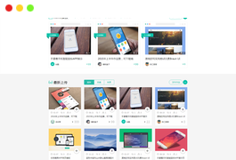 响应式高端网站模板源码图库素材资源平台源码下载