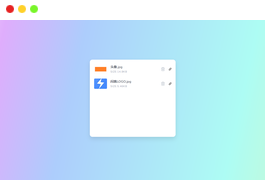 2022布局简单的阿里图床上传程序【修复版】