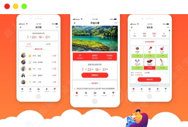 男神女神投票 v5.5.21-微擎插件下载