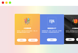 全新自适应地址发布页HTML源码下载