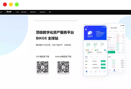 java的bycoin交易所源码下载-服务器打包