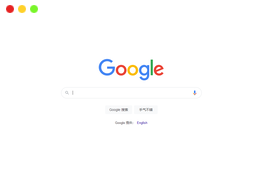 网页小型在线科学上网代理 PHP源码全开源版本