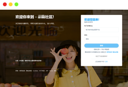 仿twitter社区源码推特PHP源码下载-修复版