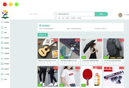 校园转转二手市场Java源码下载-二手交易市场整站Java源码