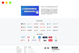 2022年全新UI聚合支付系统四方源码4月最新更新安全升级修复XSS漏洞和补单漏洞新增诸多实用功能完美版