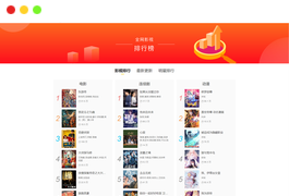 2022最新英皇cms影视网站系统源码-多种模板_自带采集_支持APP【亲测】