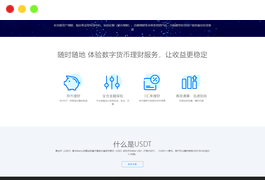 Premium URL Shortener-高级URL缩短程序 +SaaS主题 v6.3.3