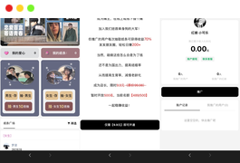 最新独家交友盲盒+教程
