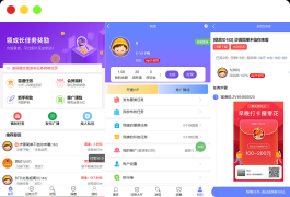 2022最新UI任务悬赏抢单源码下载-附带安装教程