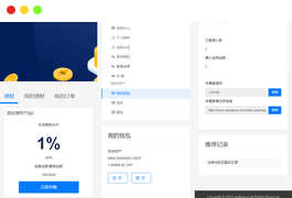 USDT理财虚拟锁仓货币投资理财定期活期出海源码下载_双语言区块链理财系统