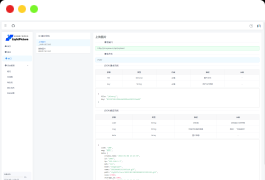 LightPicture – 精致图床系统下载