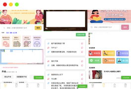 恋爱话术小程序源码下载-土味情话,恋爱导师支持多种流量主模式