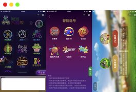 新升级带特效喝酒神器小程序源码下载-多种游戏支持流量主