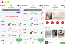 精美UI强大娱乐功能组合微信小程序源码下载